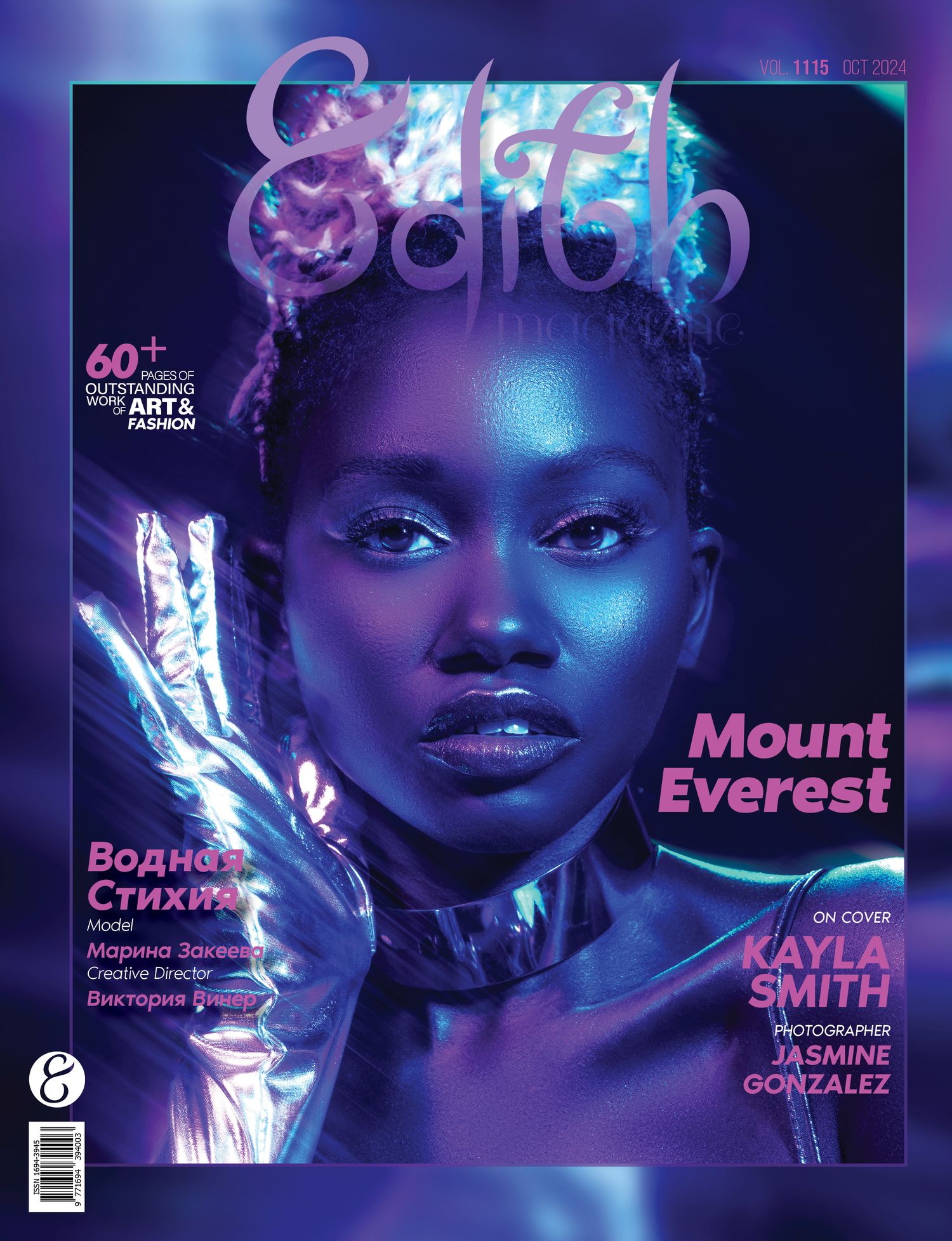 Fashion magazine cover in neon blue and purple tones featuring a striking portrait with bold makeup and metallic accents.