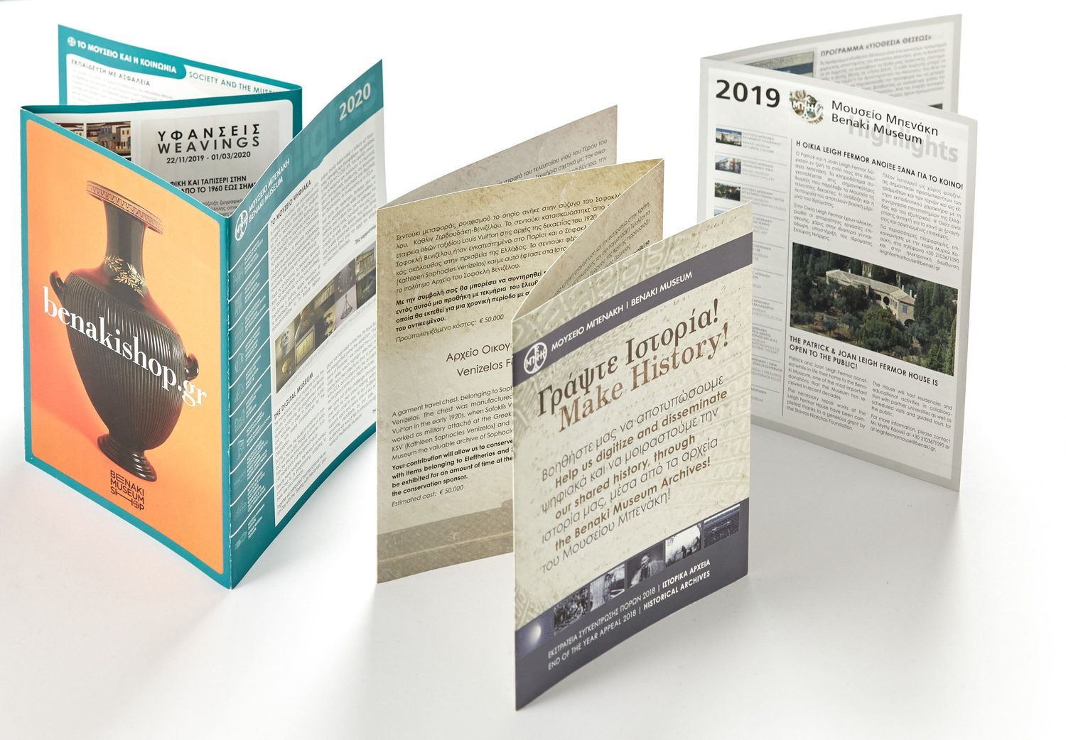 Leaflets for Benaki Museum. Design by Elpida Chatzikonstanti