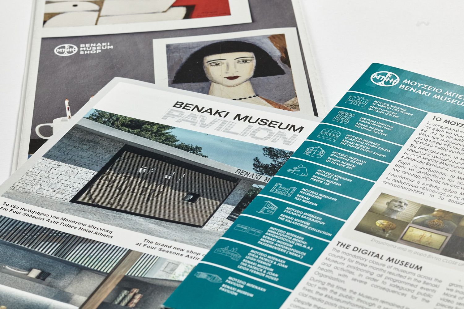 Leaflets for Benaki Museum. Design by Elpida Chatzikonstanti