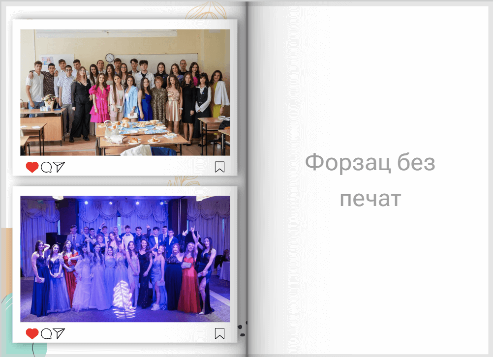 последна страница общи абитуриенти