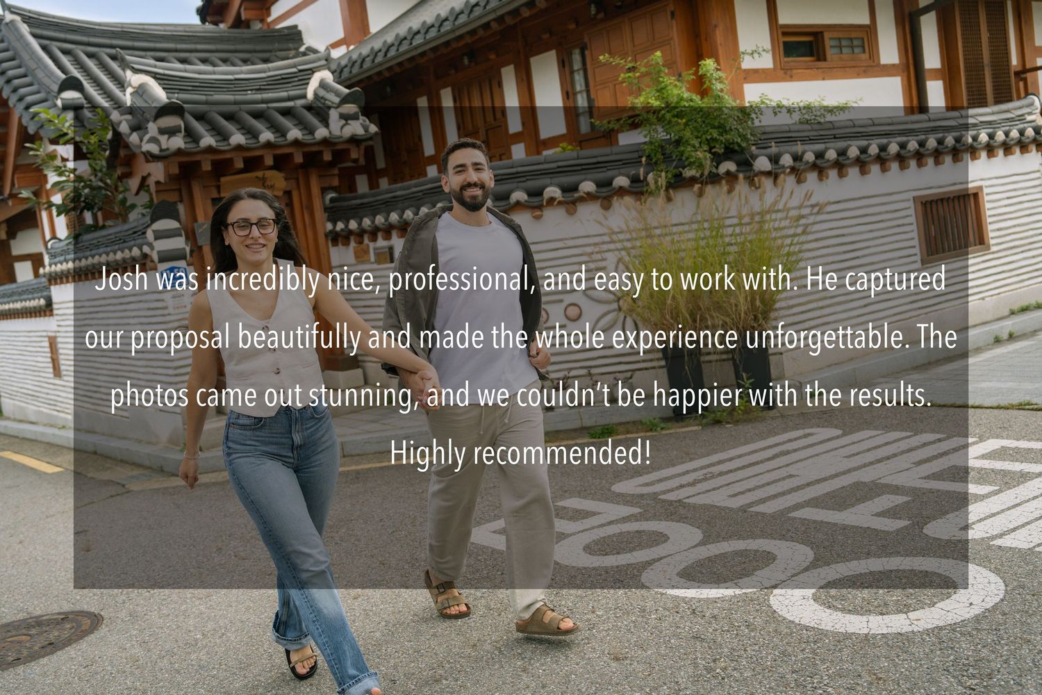 A person walks through a traditional Korean hanok courtyard with ornate tiled roofs and stone pathways.