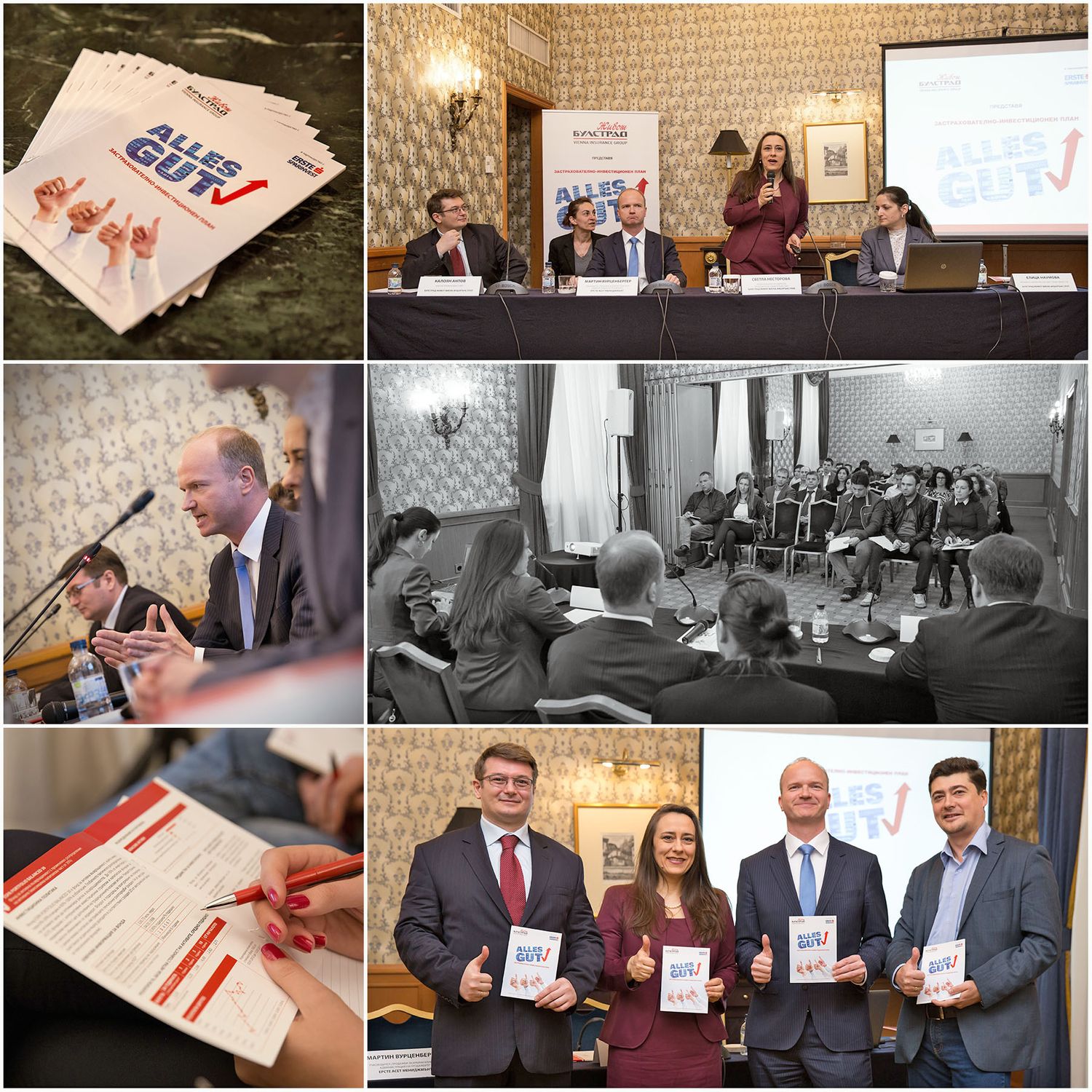 Представяне на нов продукт за Булстрад България