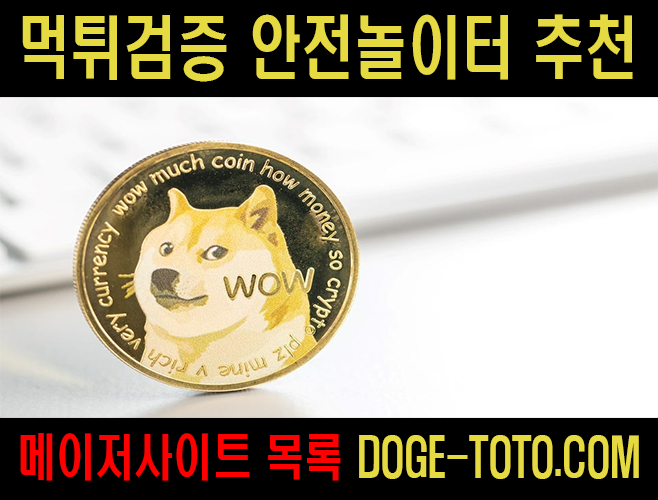필리핀카지노 아바타배팅 스피드배팅 카지노에이전트 토토사이트 안전놀이터 메이저놀이터 메이저사이트 토토 스포츠토토
