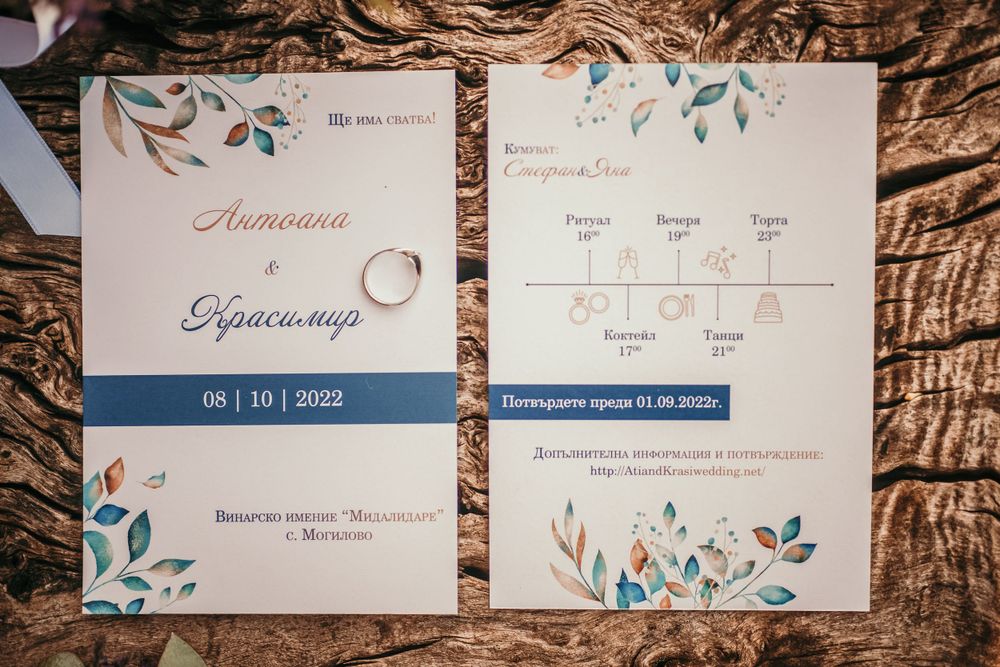 Elegant wedding invitation with floral design and date details on wooden background.
