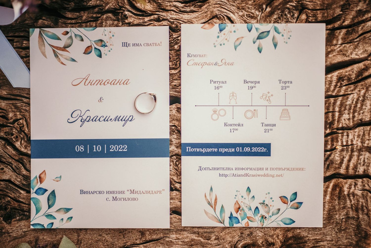 Elegant wedding invitation with floral design and date details on wooden background.