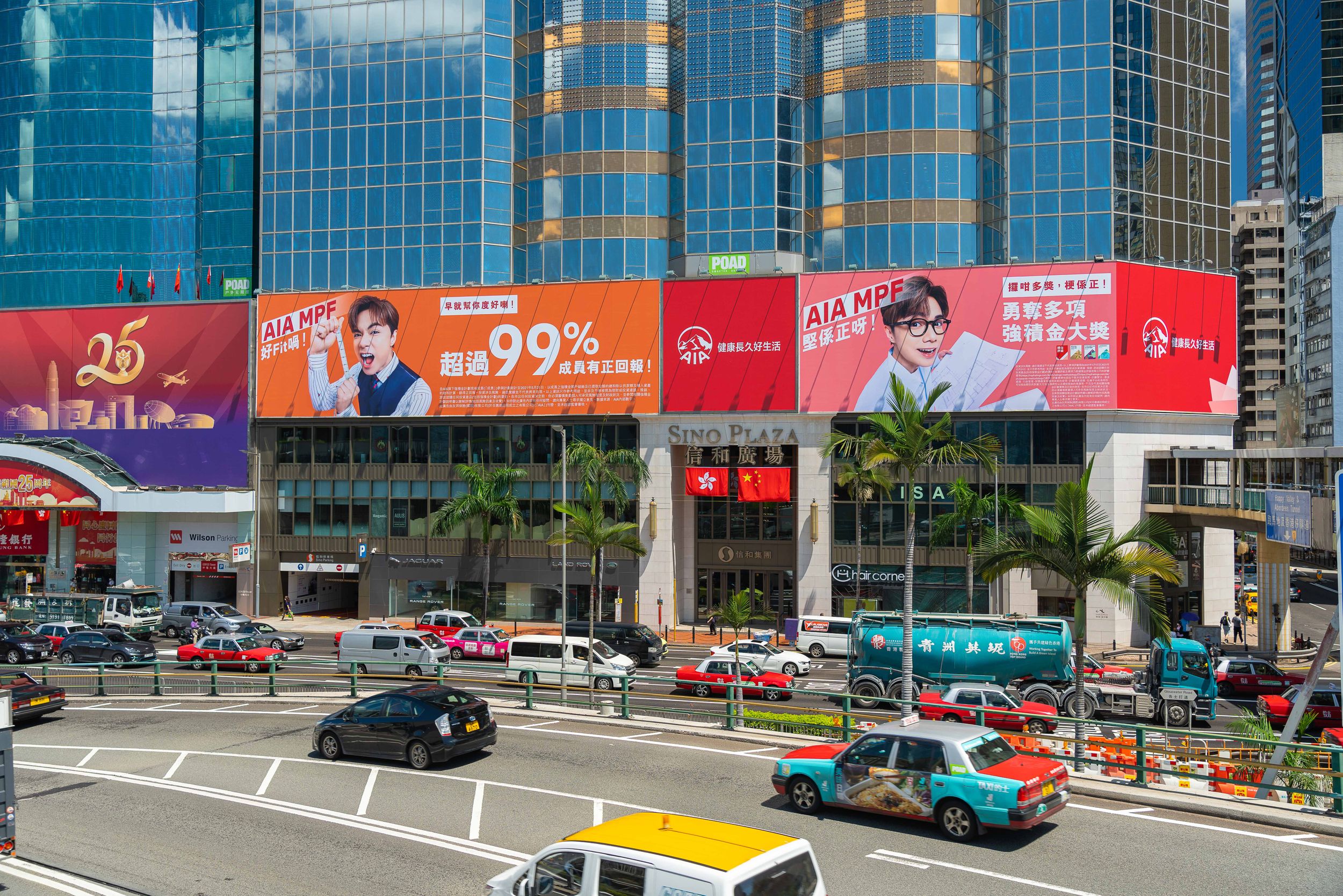 CAUSEWAY BAY - POADmedia