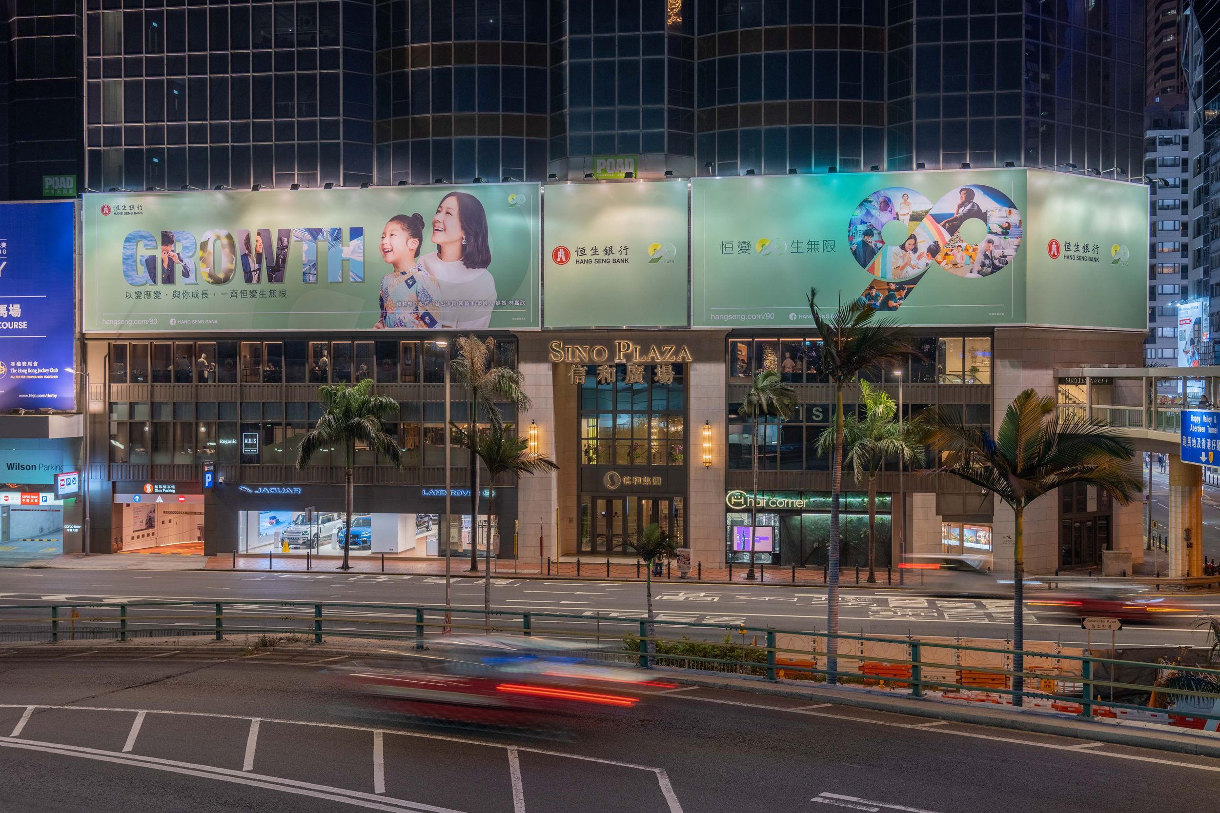 CAUSEWAY BAY - POADmedia