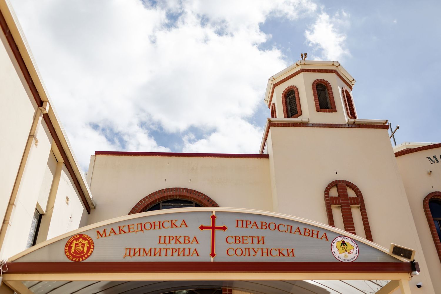 Exterior view of an Orthodox church with white walls and terracotta roof.