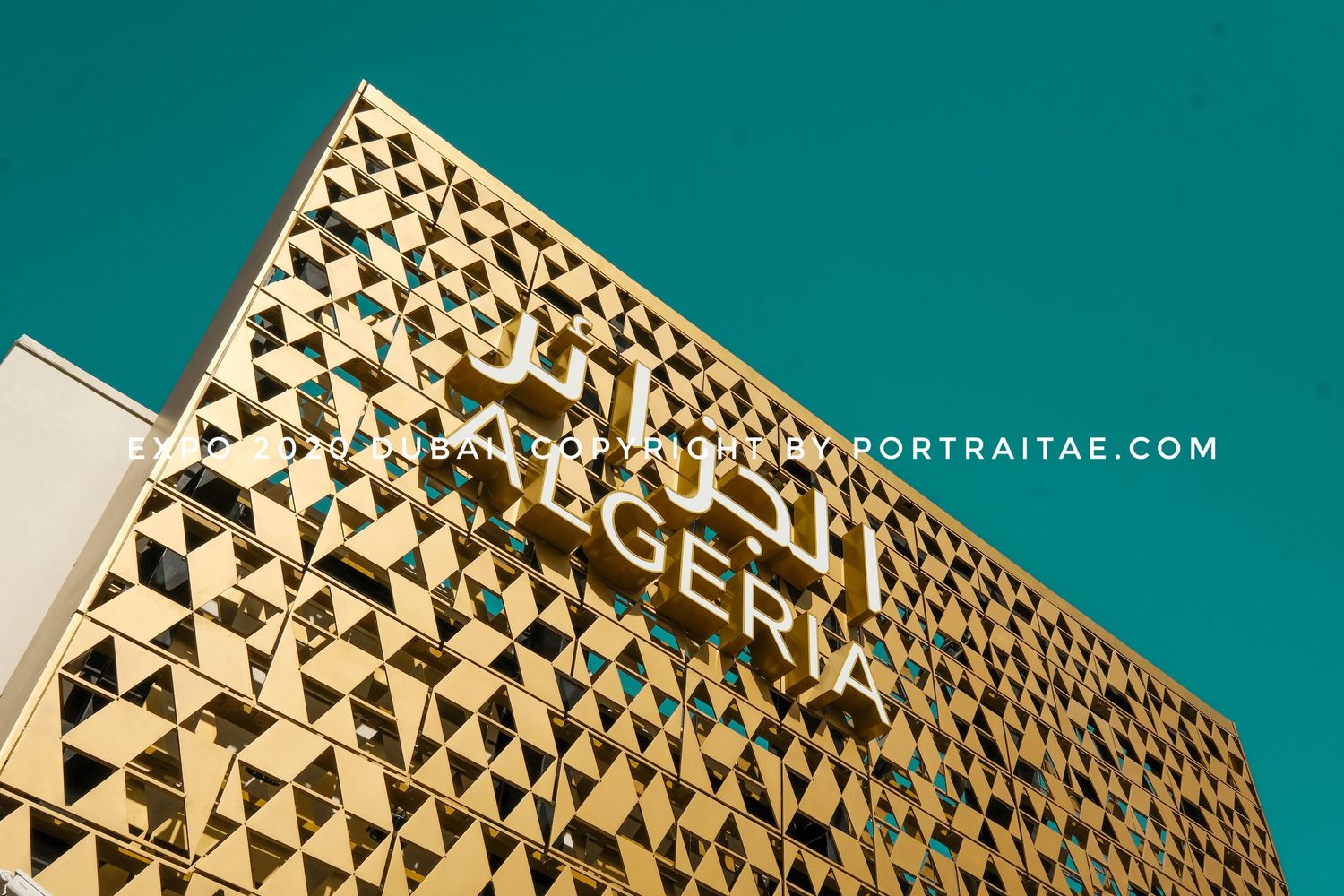 Algeria pavillion at expo 2020 dubai is shining in the golden hour