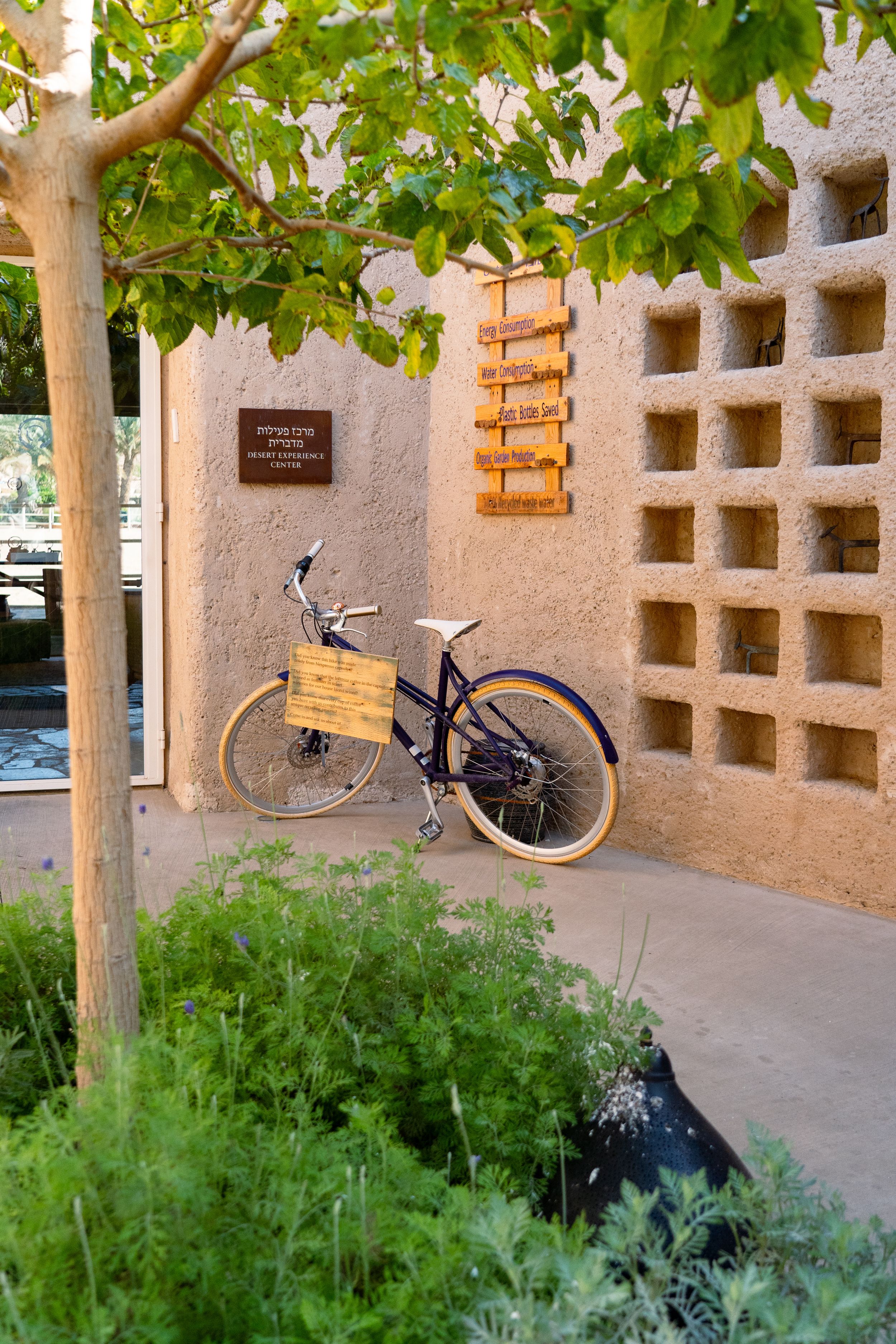 Six Senses Shaharut