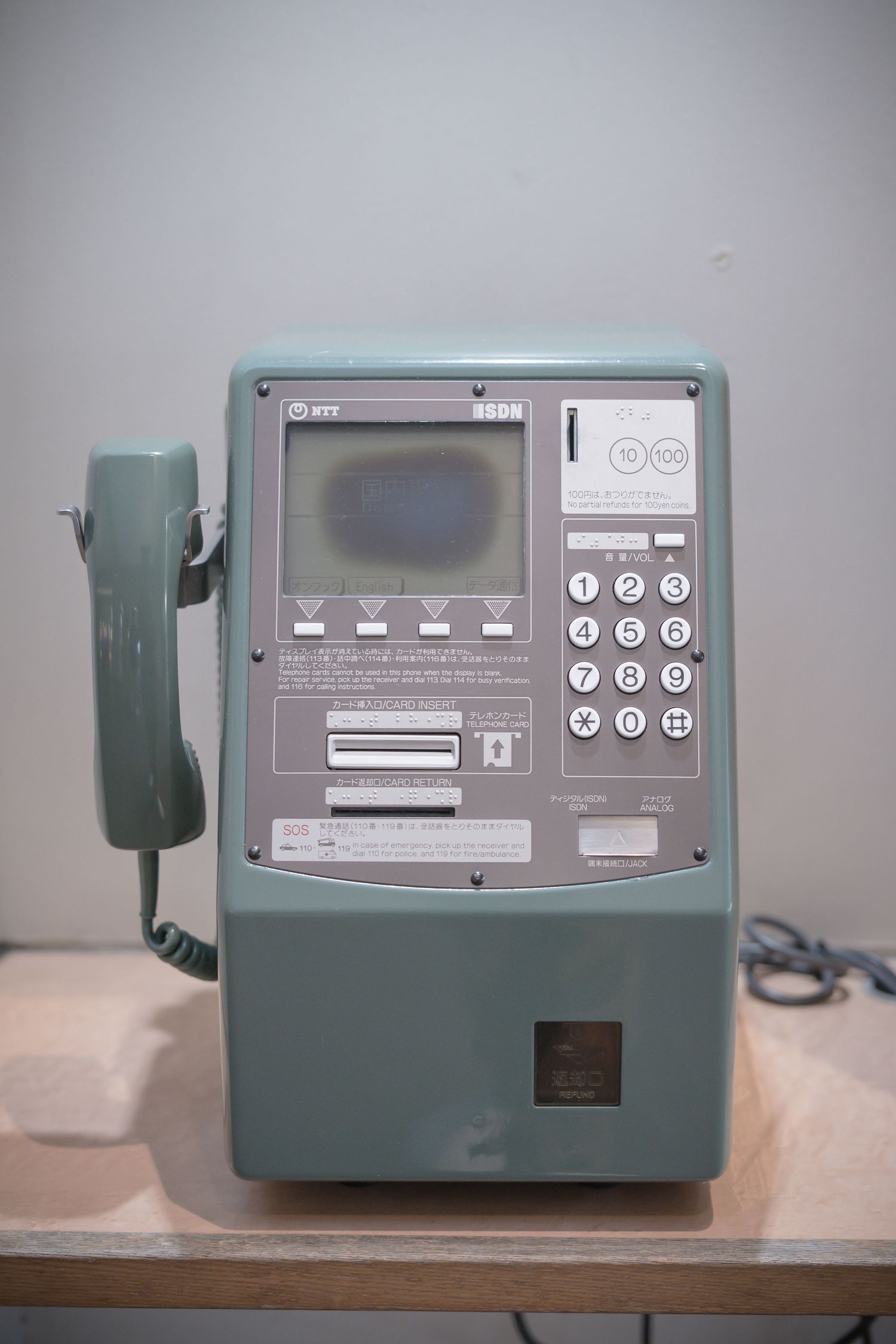 Photo of a phone in Japan taken by Northern California Photographer, Ashley Nicole Baeza.
