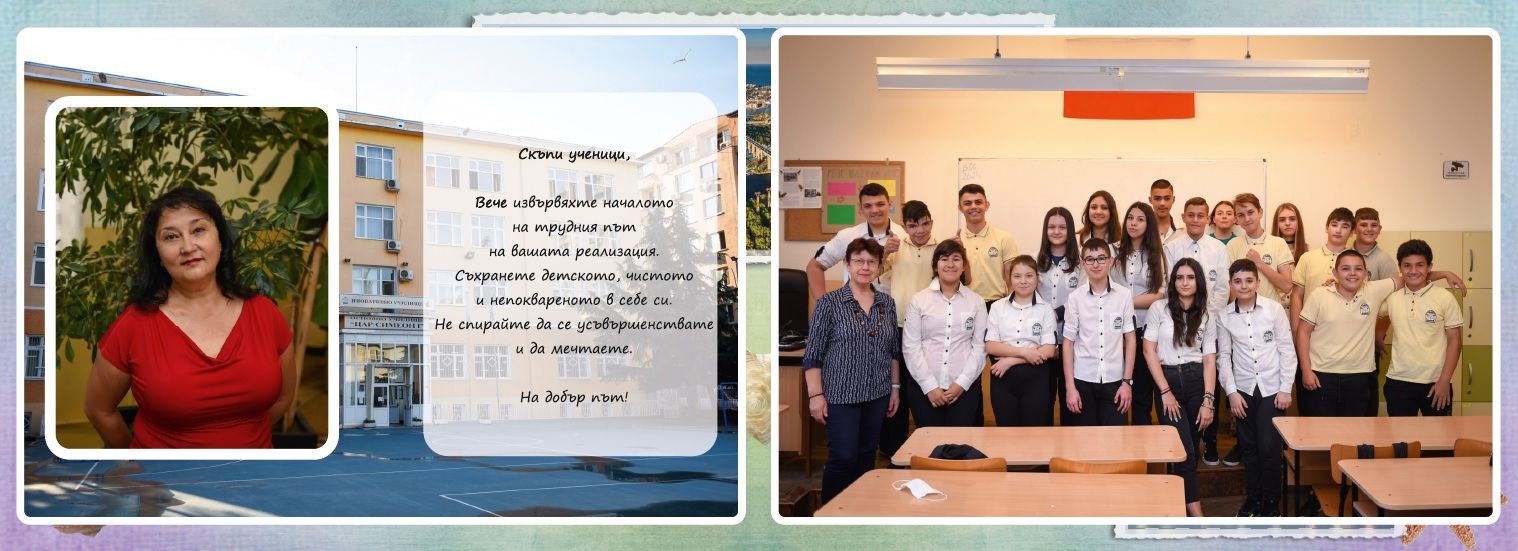 Морски дизайн на ламиниран фотоалбум за училище класен ръководител и обща снимка на класа