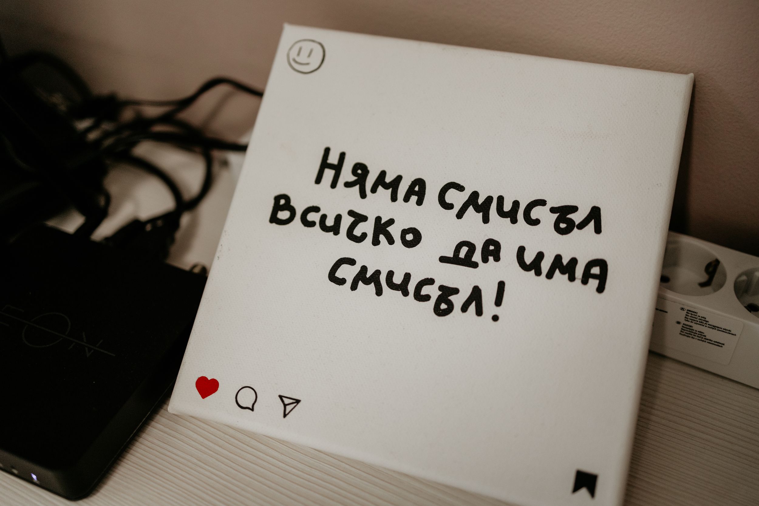 професионален фотограф софия, сватбен фотограф софия, сватбен фотограф българия