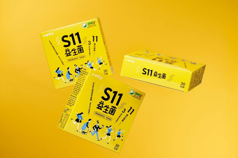 S11 益生菌 probiotic supplement yellow packaging displayed in three different box sizes on yellow background.