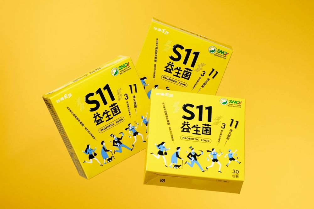 Three yellow boxes of S11 probiotic supplement displayed on a bright yellow background.