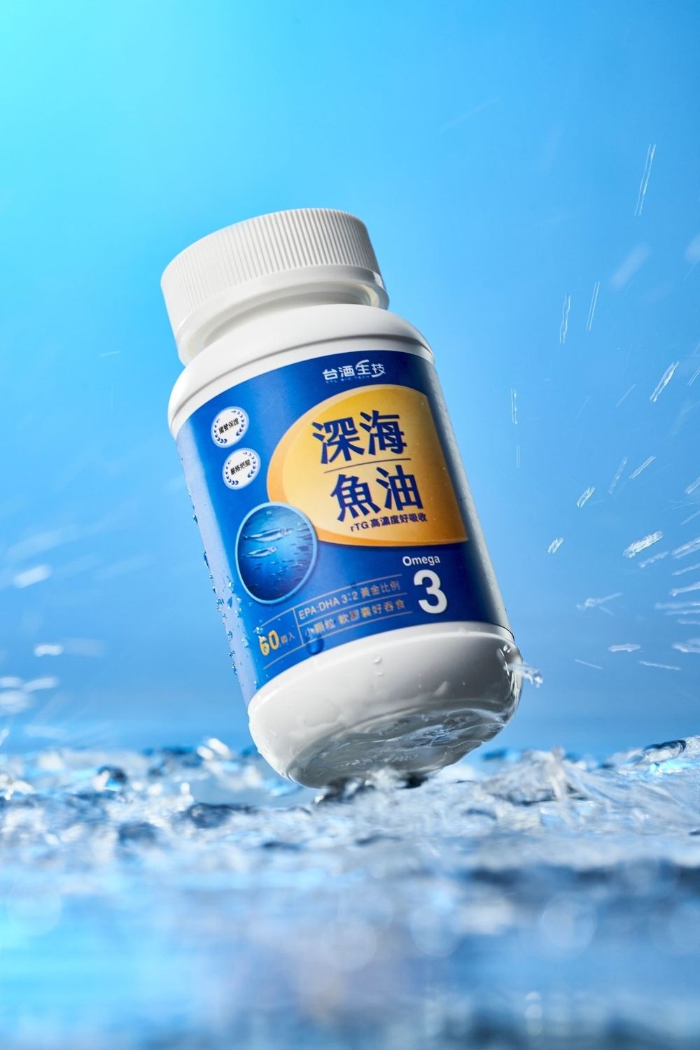 Deep sea fish oil Omega-3 supplement bottle splashing in water on blue background.