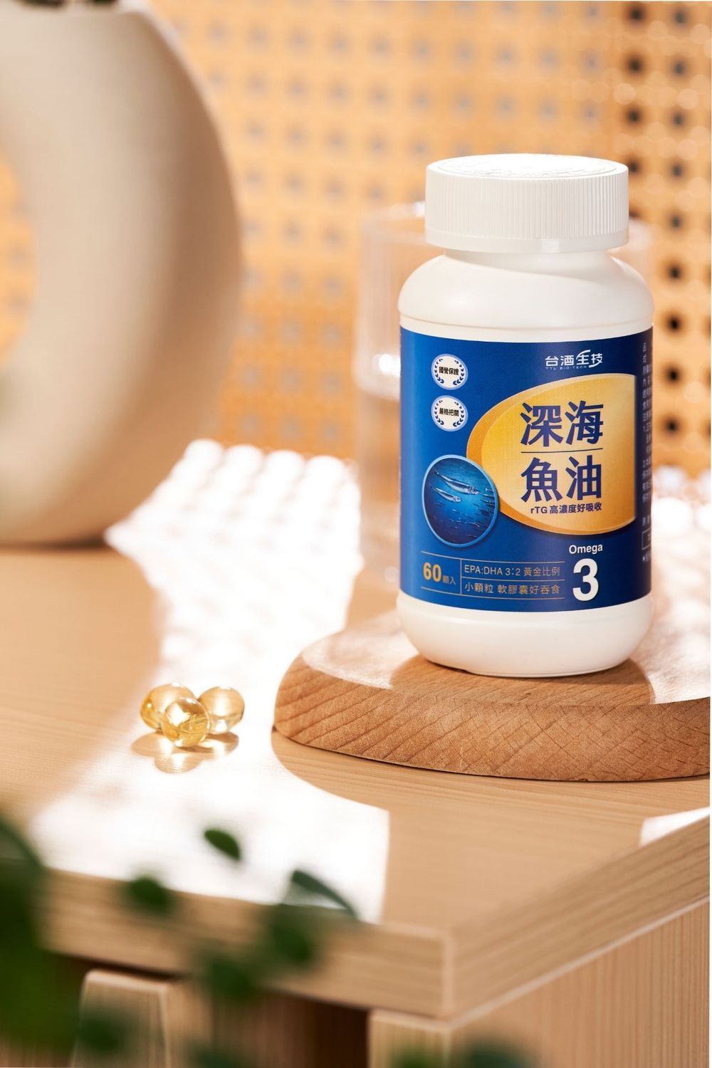 Deep sea fish oil Omega-3 supplement bottle on wooden platform with golden softgel capsules on warm beige background.