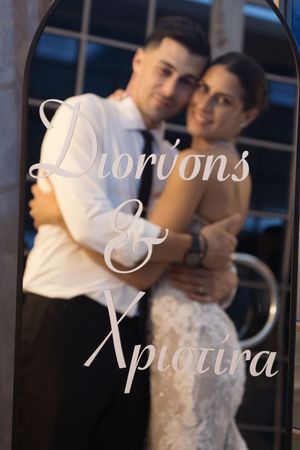 A romantic wedding couple embraces in an intimate moment against a glass building backdrop with elegant text overlay.
