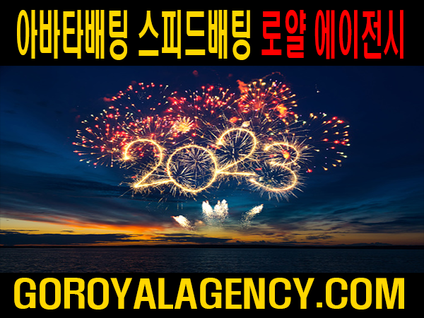 필리핀카지노 아바타배팅 스피드배팅 카지노에이전트 필리핀카지노 마닐라카지노 카지노에이전트 필리핀아바타 토토사이트 안전놀이터