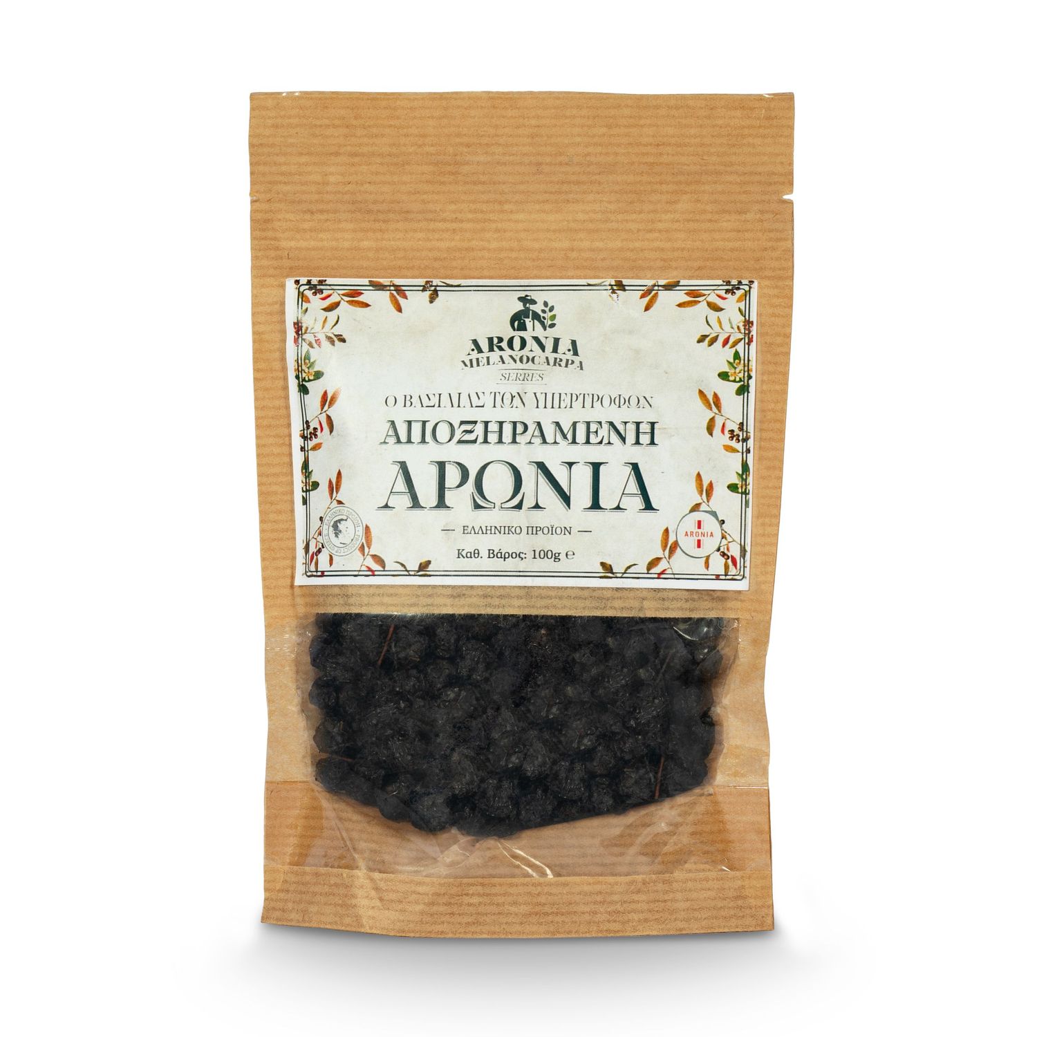 Bag of dried Aronia berries with decorative floral packaging design.