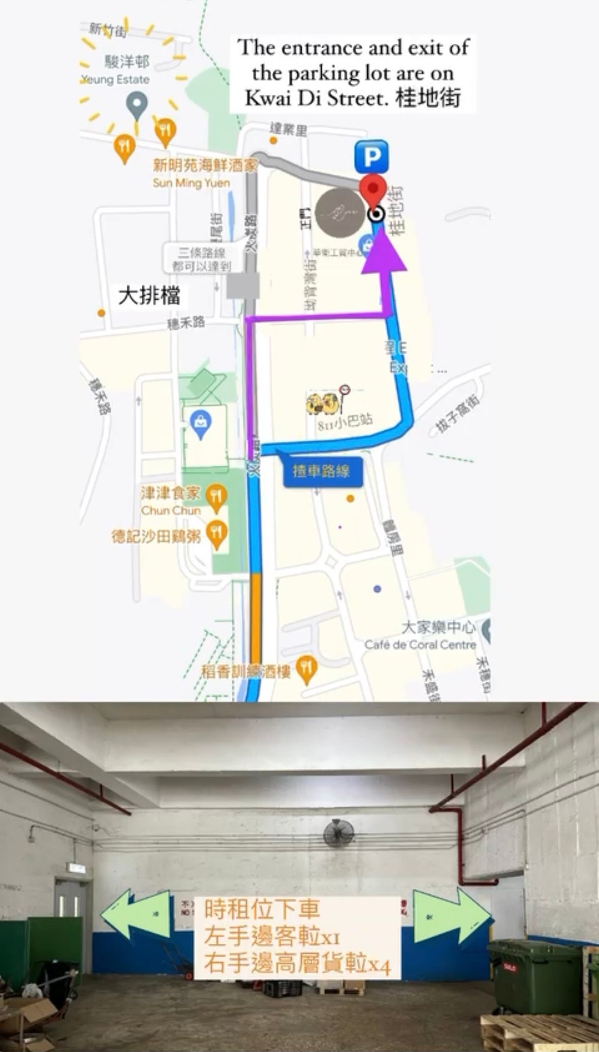 Map and parking entrance signs showing directions to industrial building parking facility.