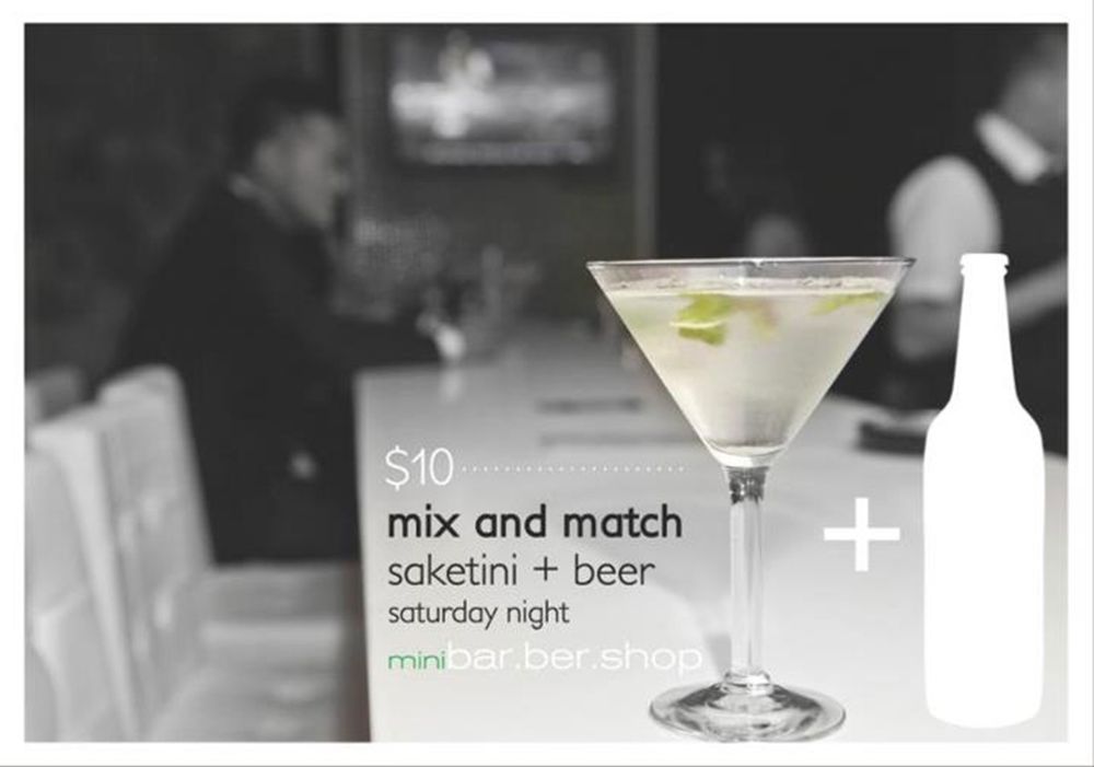 Marketing image of a martini glass with text advertising drink specials.