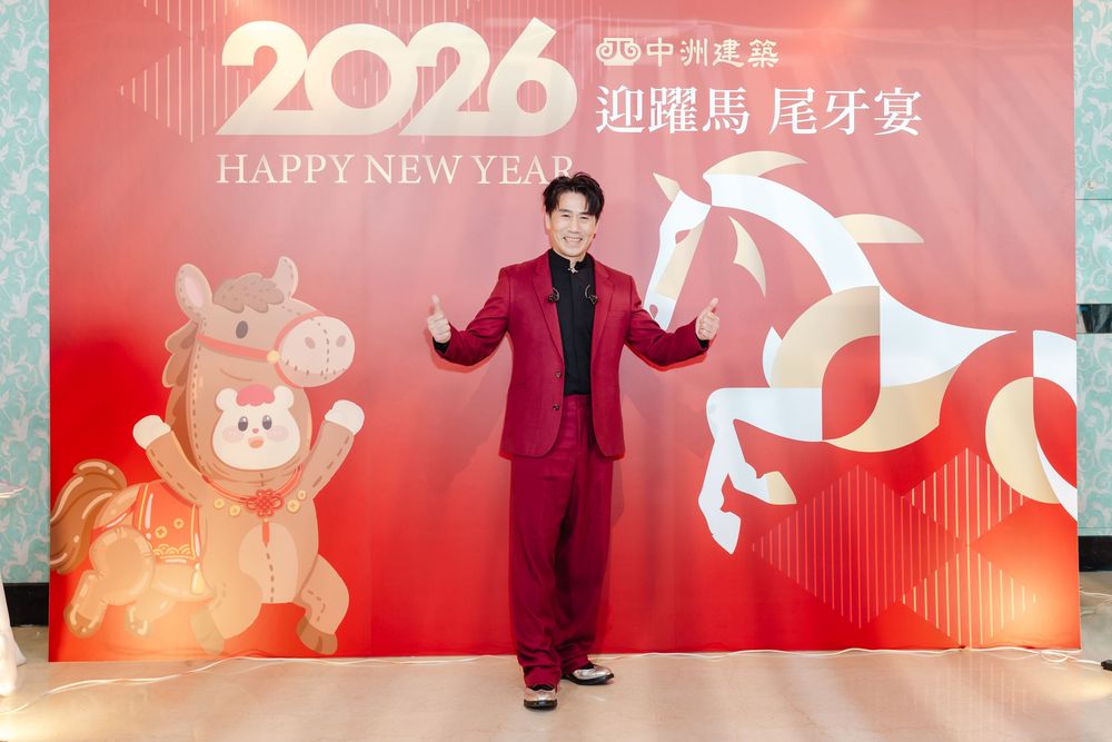 作為南部指標性的建設公司之一，中洲建築於屏東舉辦年度尾牙盛會，邀請羅時豐、陳勢安、孫淑媚現場演出，打造氣勢磅礡的企業年終晚會。渴望影像Aspire Studio以專業活動紀錄視角，完整捕捉舞台燈光、台上藝人表演、員工互動以及企業凝聚力，是屏東企業尾牙攝影與商業活動紀錄的代表案例。