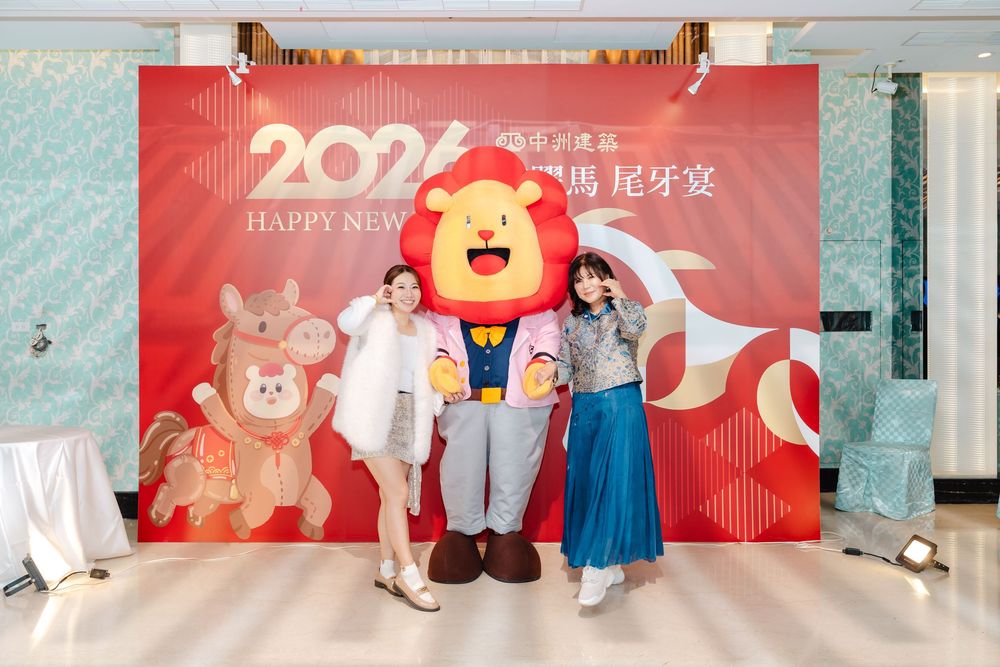 作為南部指標性的建設公司之一，中洲建築於屏東舉辦年度尾牙盛會，邀請羅時豐、陳勢安、孫淑媚現場演出，打造氣勢磅礡的企業年終晚會。渴望影像Aspire Studio以專業活動紀錄視角，完整捕捉舞台燈光、台上藝人表演、員工互動以及企業凝聚力，是屏東企業尾牙攝影與商業活動紀錄的代表案例。