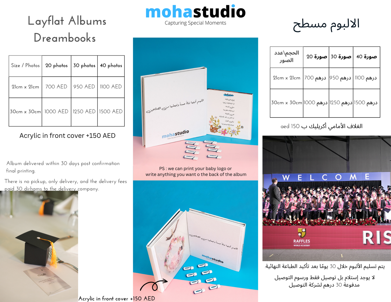 A comparison of pricing lists for photography and videography services shown in both Arabic and English text formats.