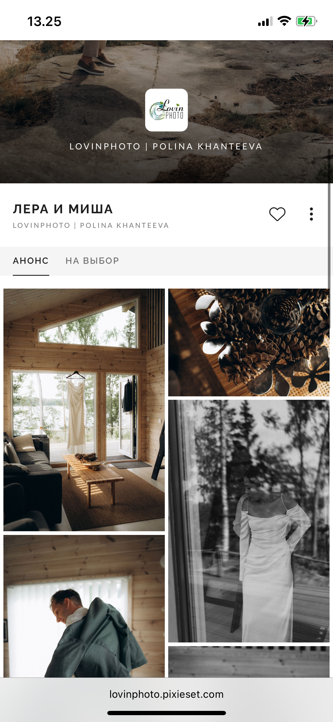 Kuvakaappaus hääkuvausportfolion mobiilinäkymästä.
