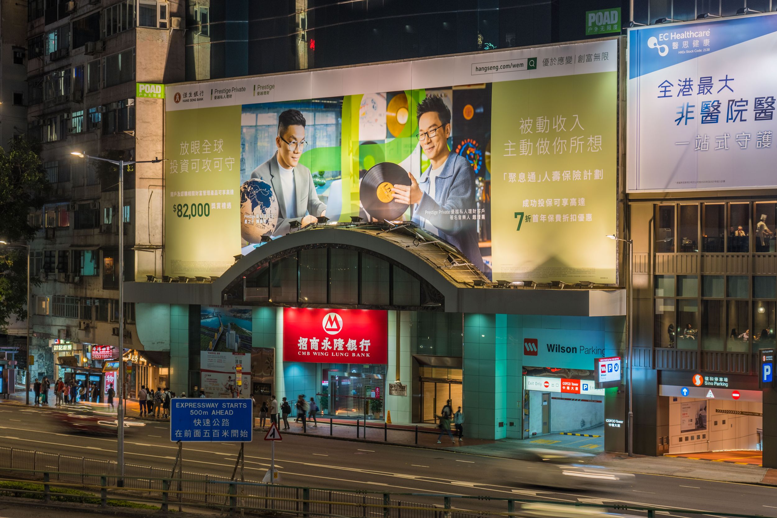 CAUSEWAY BAY POADmedia causeway-bay-poadmedia
