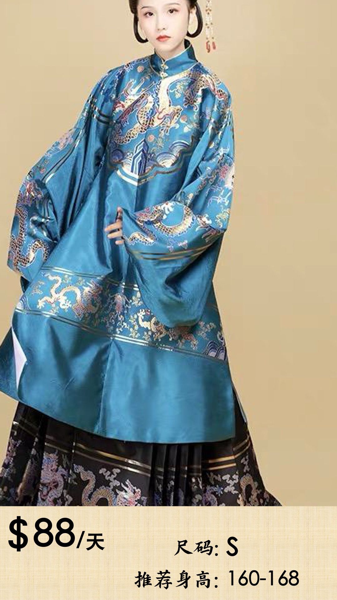 A stunning collection of traditional Chinese Hanfu dresses available for styling and photography at Imagine Image Studio Auckland.