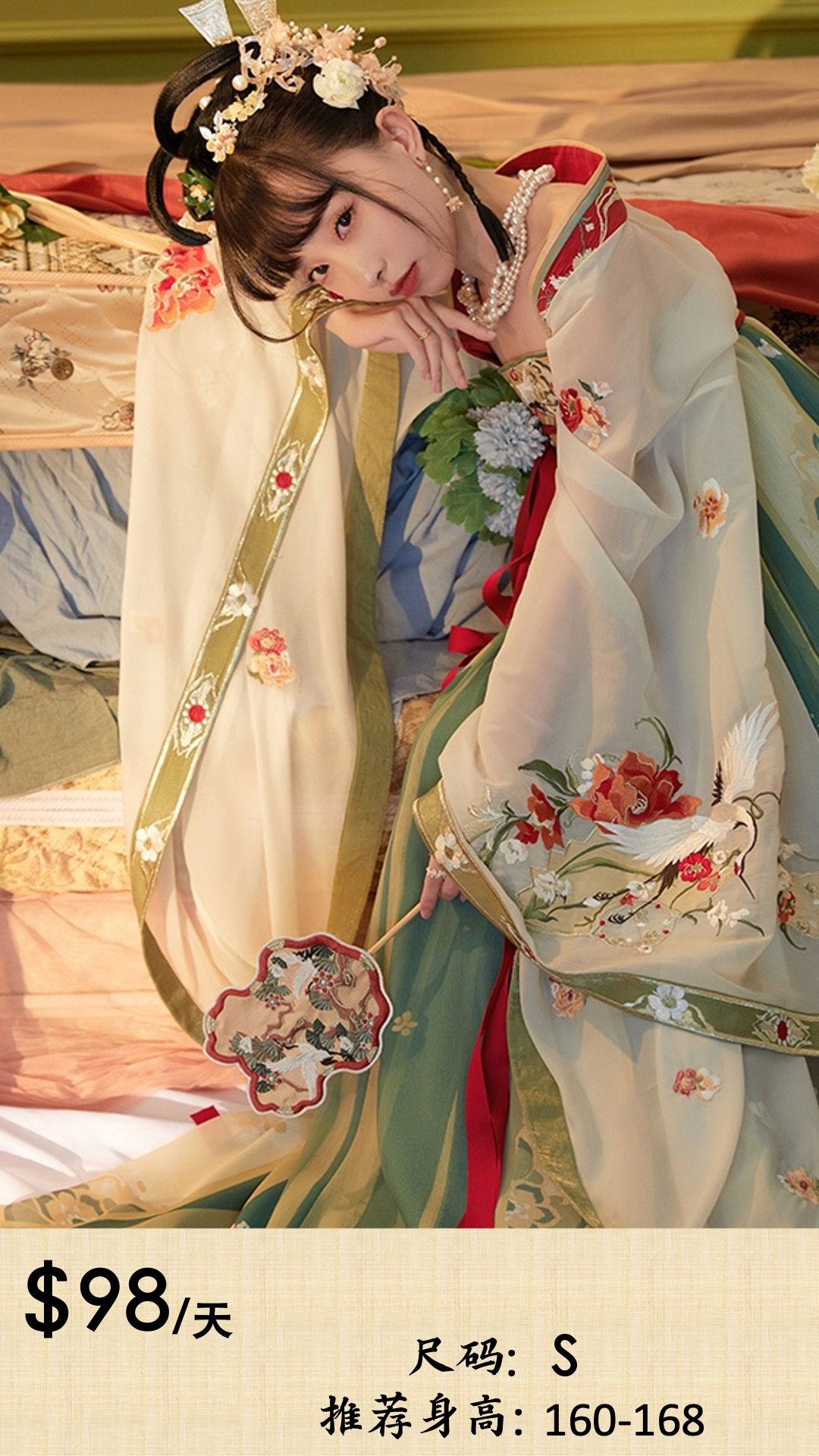 A stunning collection of traditional Chinese Hanfu dresses available for styling and photography at Imagine Image Studio Auckland.