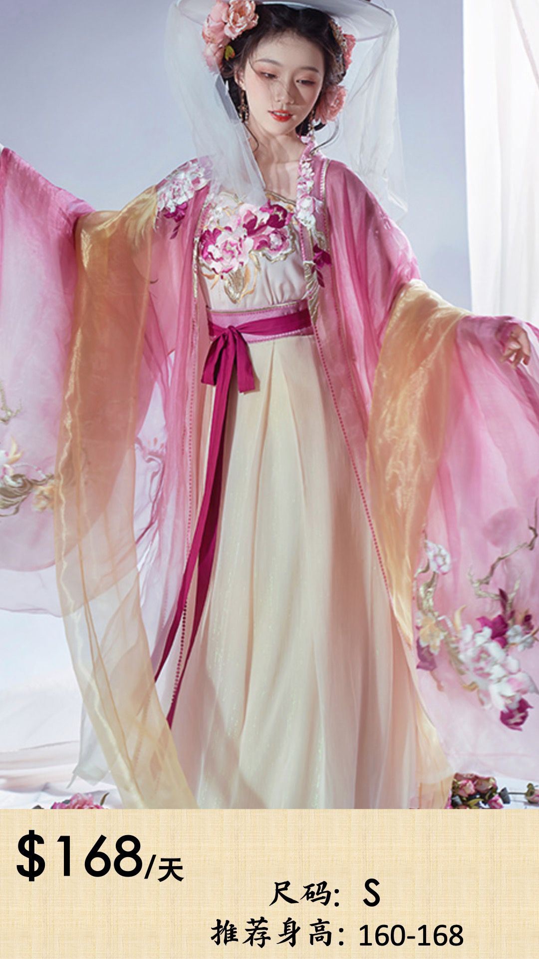 A stunning collection of traditional Chinese Hanfu dresses available for styling and photography at Imagine Image Studio Auckland.