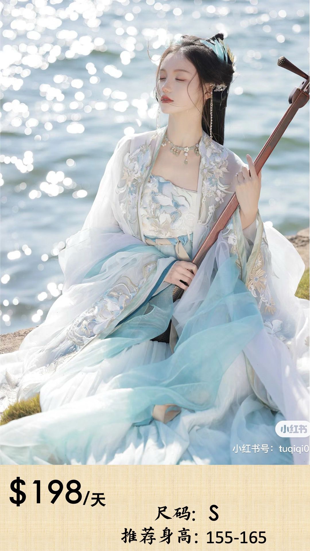 A stunning collection of traditional Chinese Hanfu dresses available for styling and photography at Imagine Image Studio Auckland.