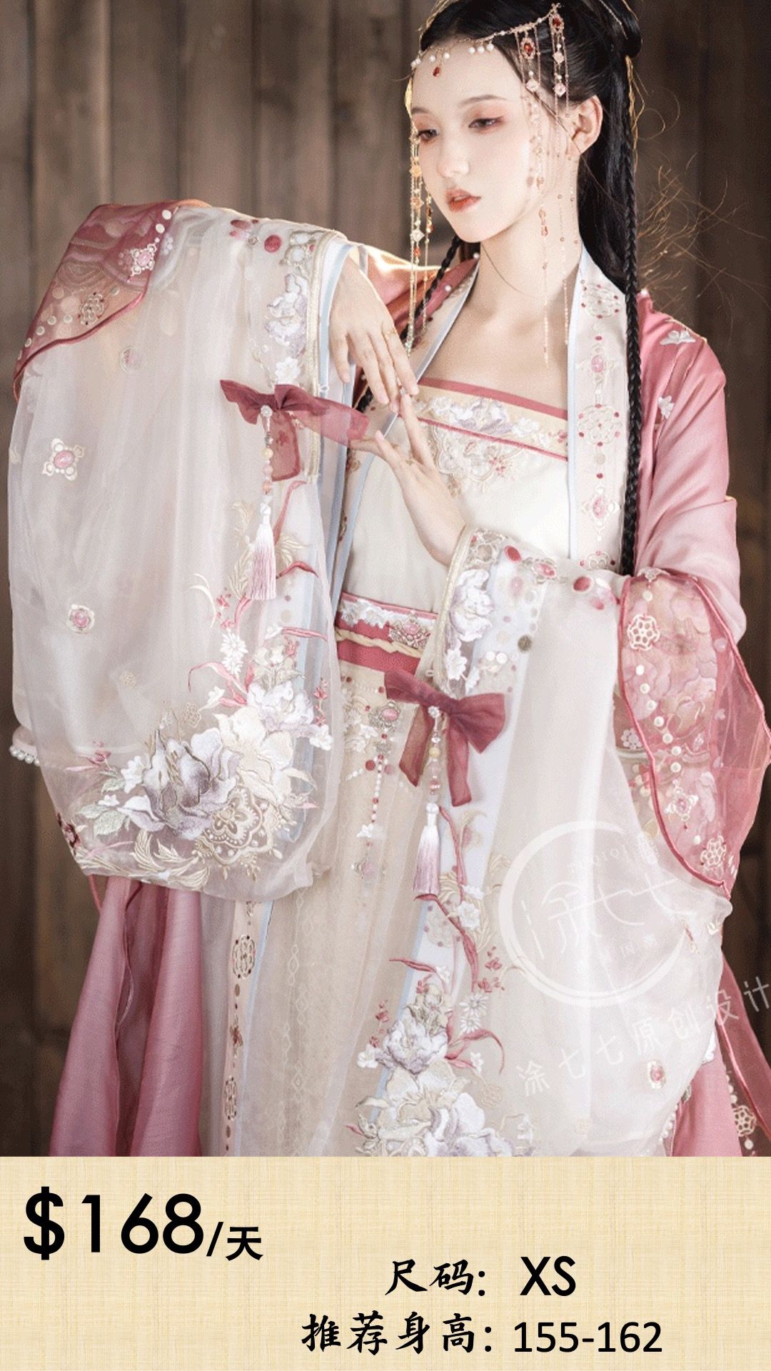 A stunning collection of traditional Chinese Hanfu dresses available for styling and photography at Imagine Image Studio Auckland.