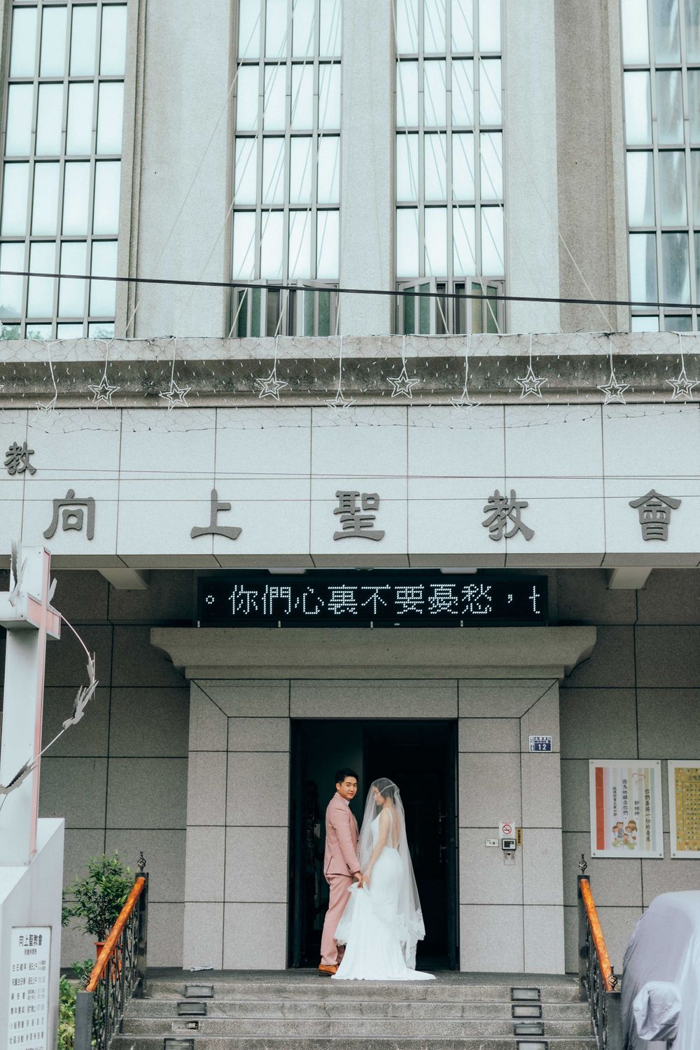 教堂證婚、教堂婚禮、台中林皇宮花園、林皇宮婚禮、向上教會、向上教會婚禮、美式婚禮攝影師、美式婚禮、婚攝推薦、屏東婚禮攝影、高雄婚禮攝影、台南婚禮攝影、台中婚禮攝影、基督徒婚禮、afterparty攝影、南部婚禮攝影、afterparty婚禮