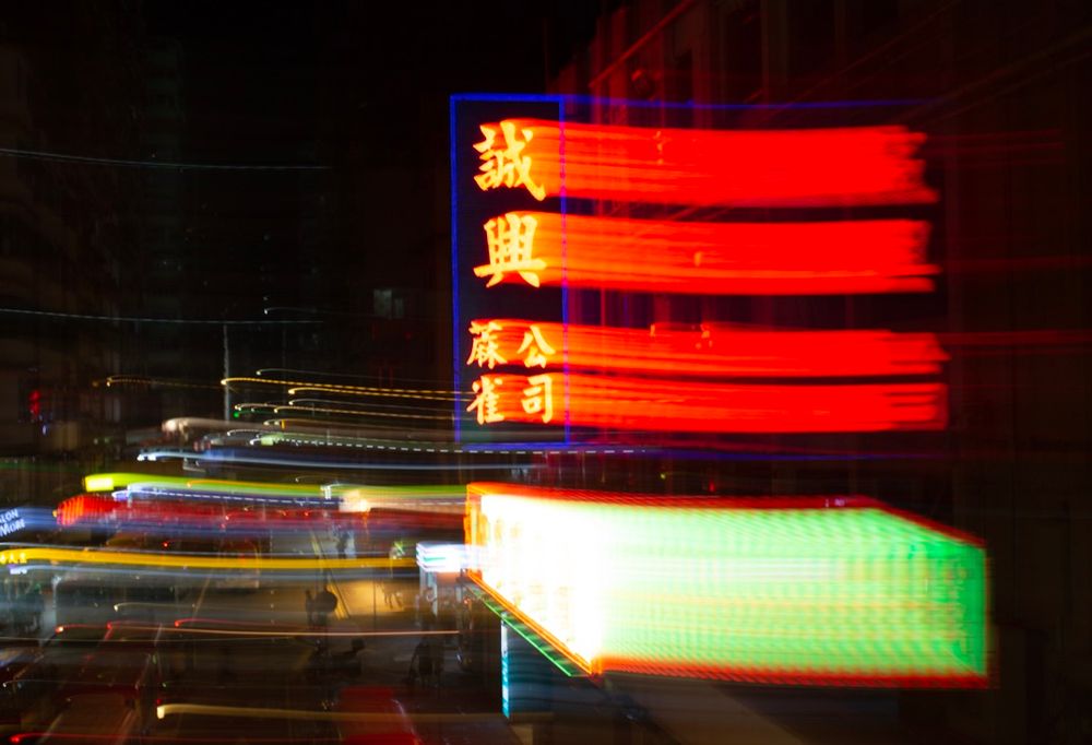 Metapixels Photography
Copyright Image 2022
Hong Kong Streets