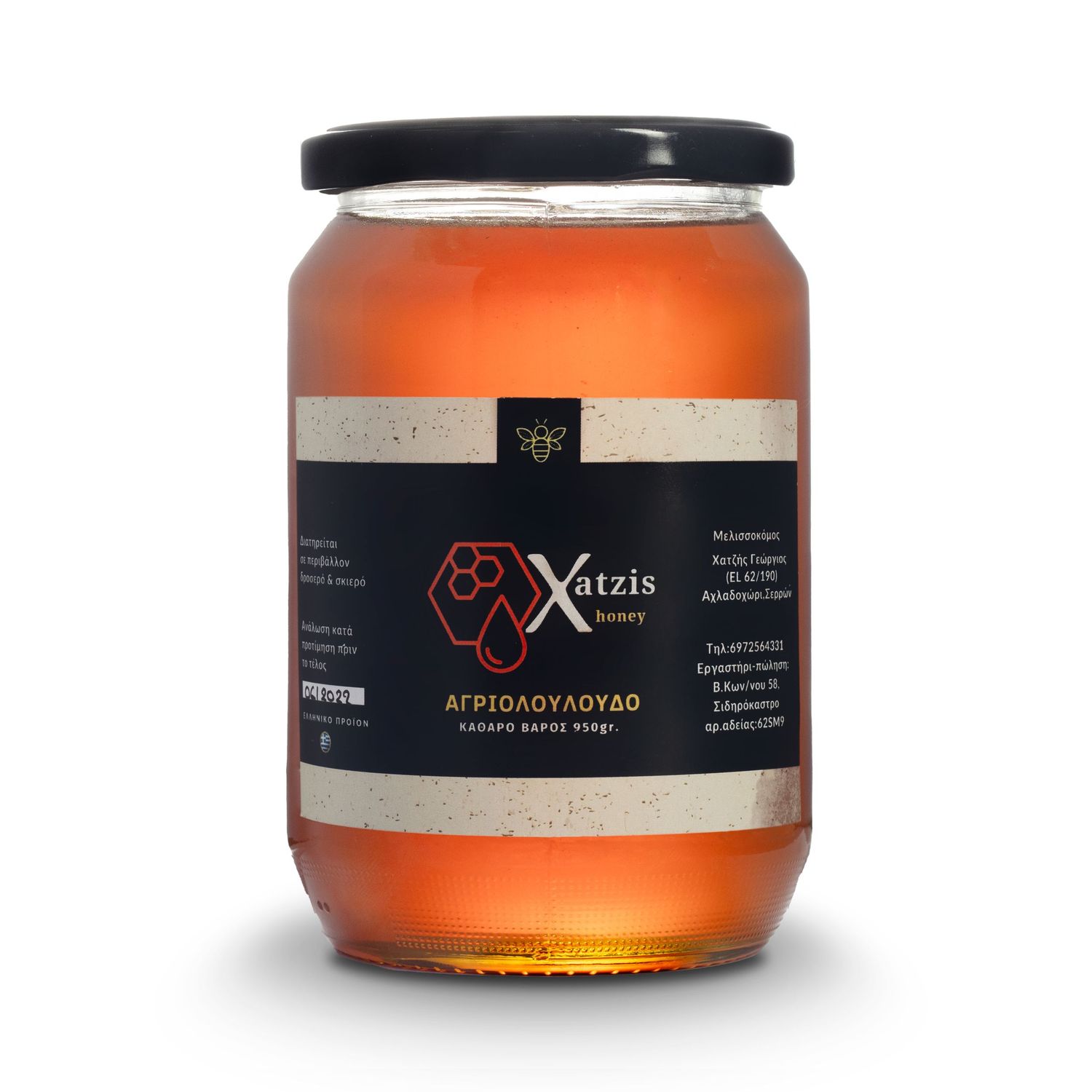 Large glass jar of honey with black lid and modern geometric hexagon label design.