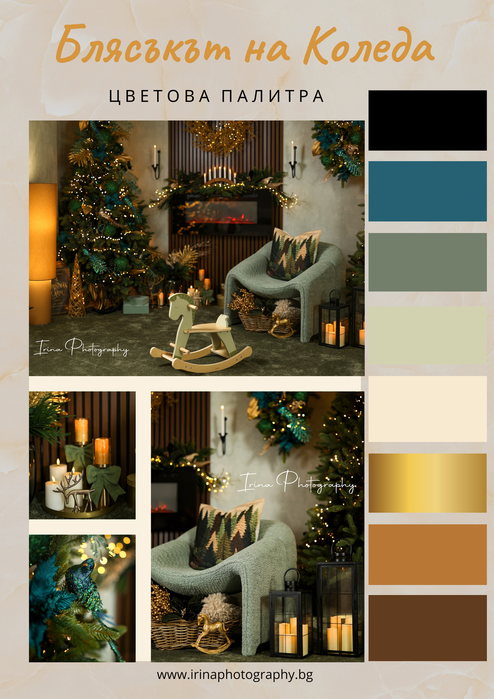 Christmas photo session setup with red couches, decorated trees and festive lighting in a professional studio.