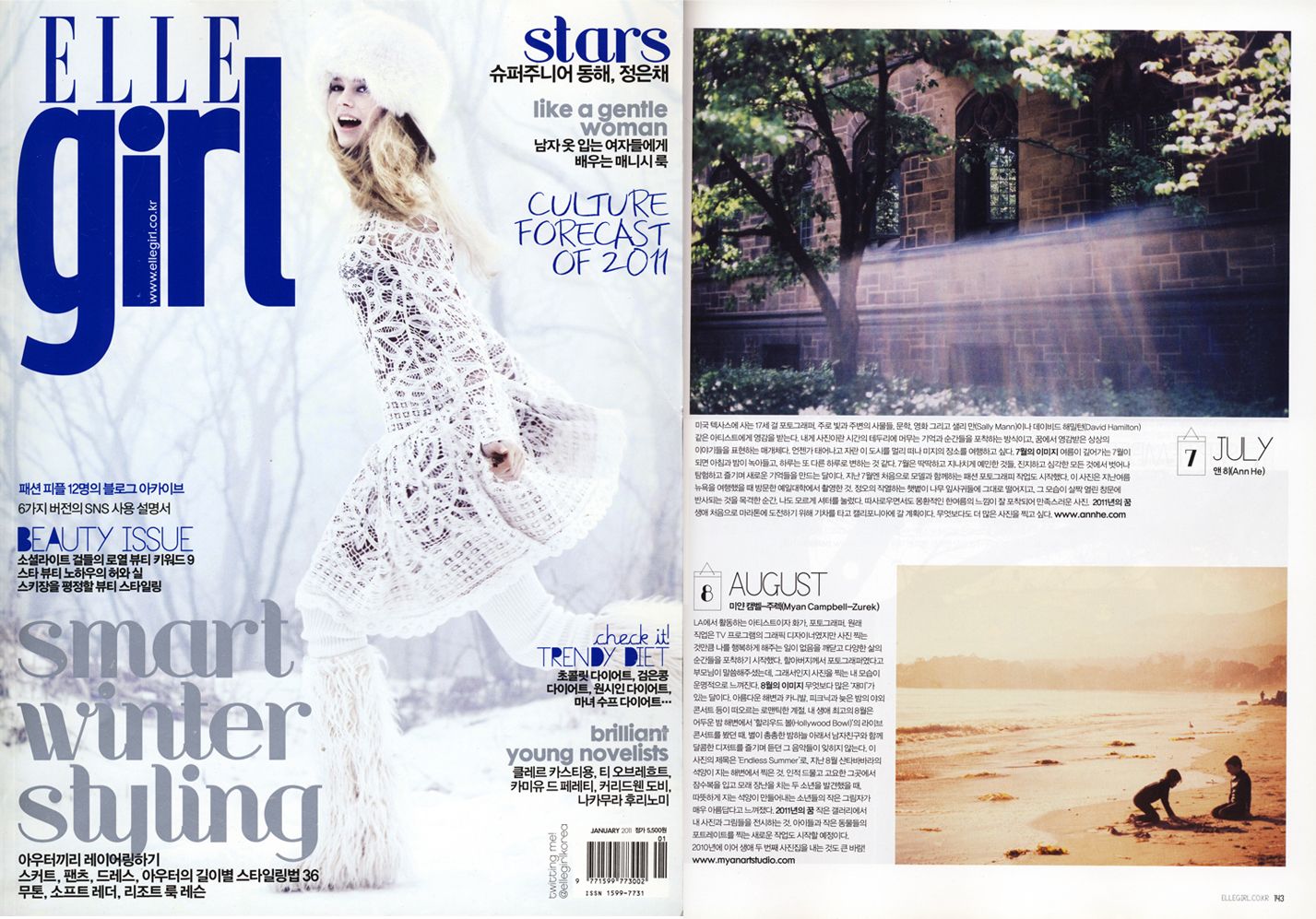 Elle Girl Korea Jan 2011