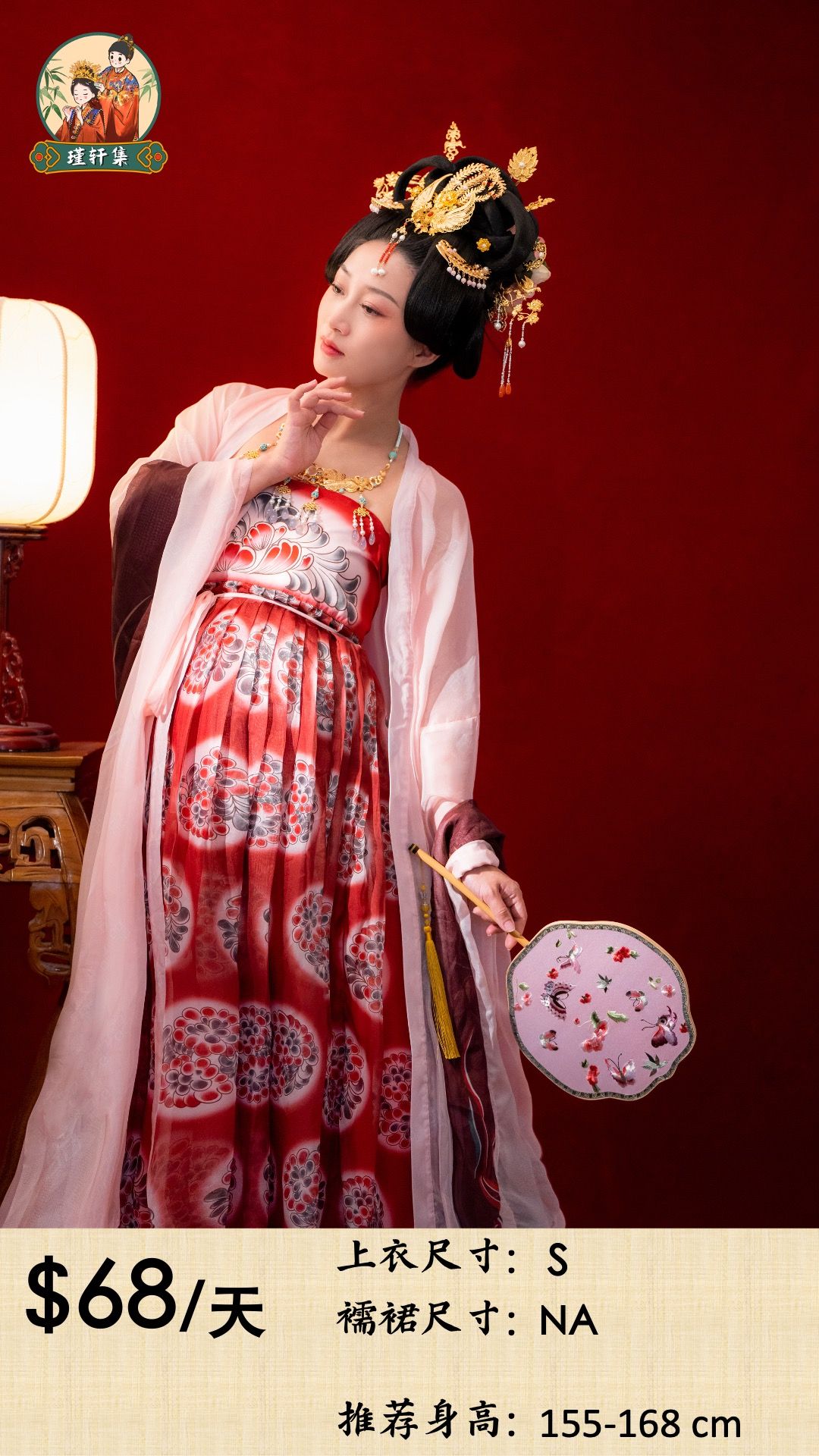 A stunning collection of traditional Chinese Hanfu dresses available for styling and photography at Imagine Image Studio Auckland.