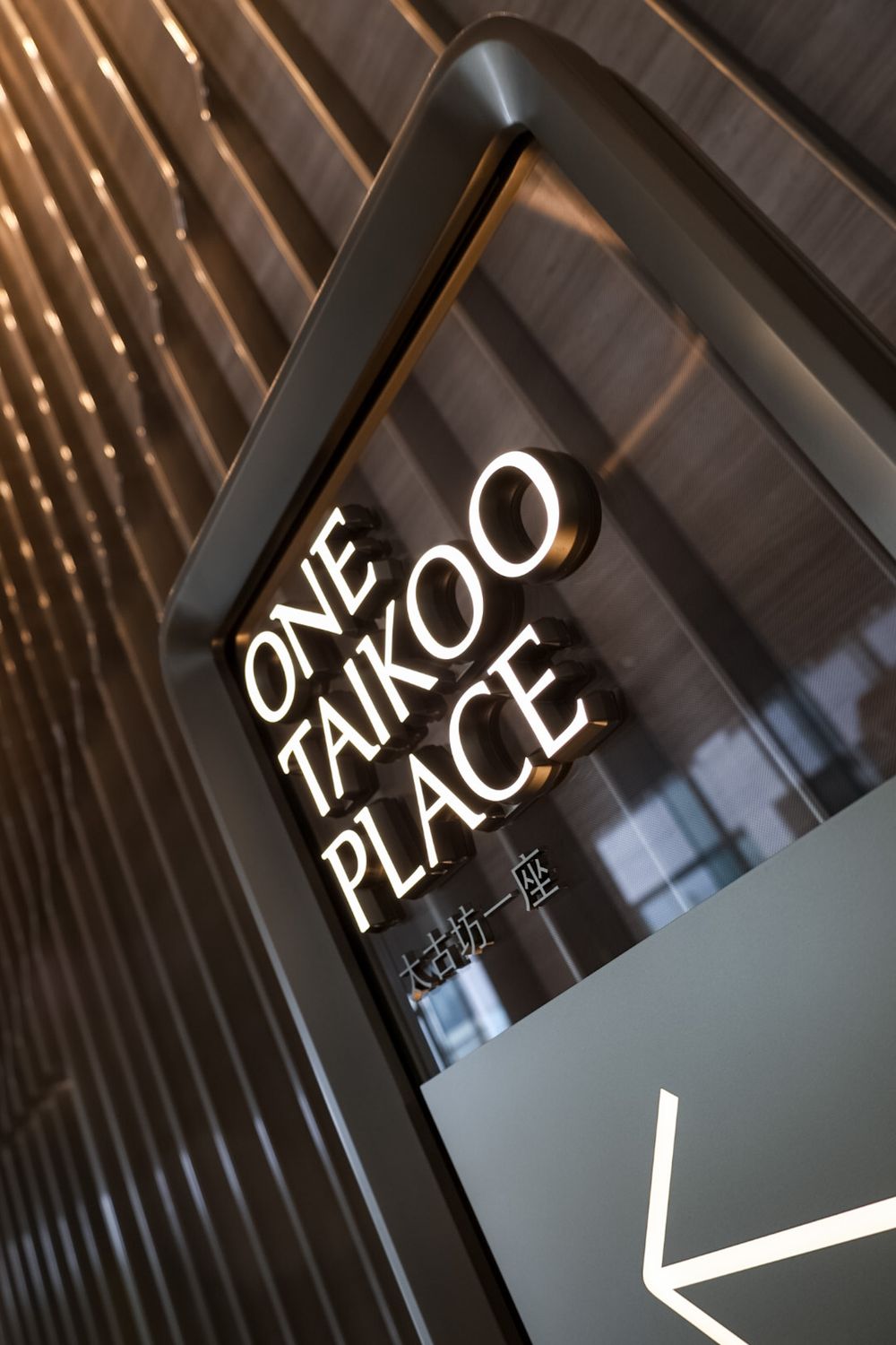 Metapixels Photography
Copyright Image 2024
Taikoo Place, Quarry Bay