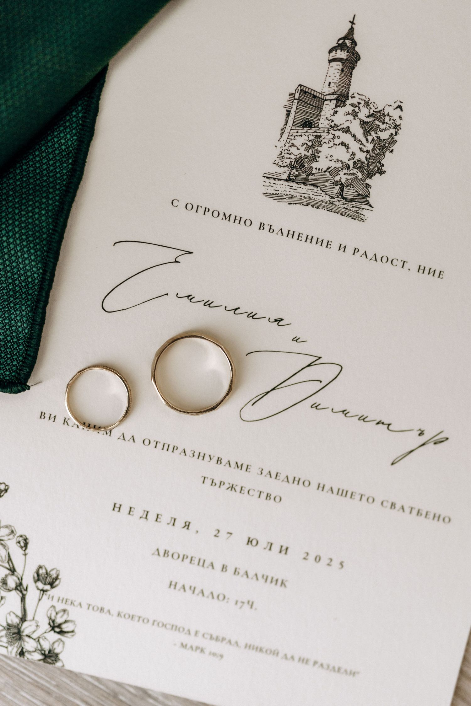 Wedding invitation and rings styled on white paper with elegant calligraphy.