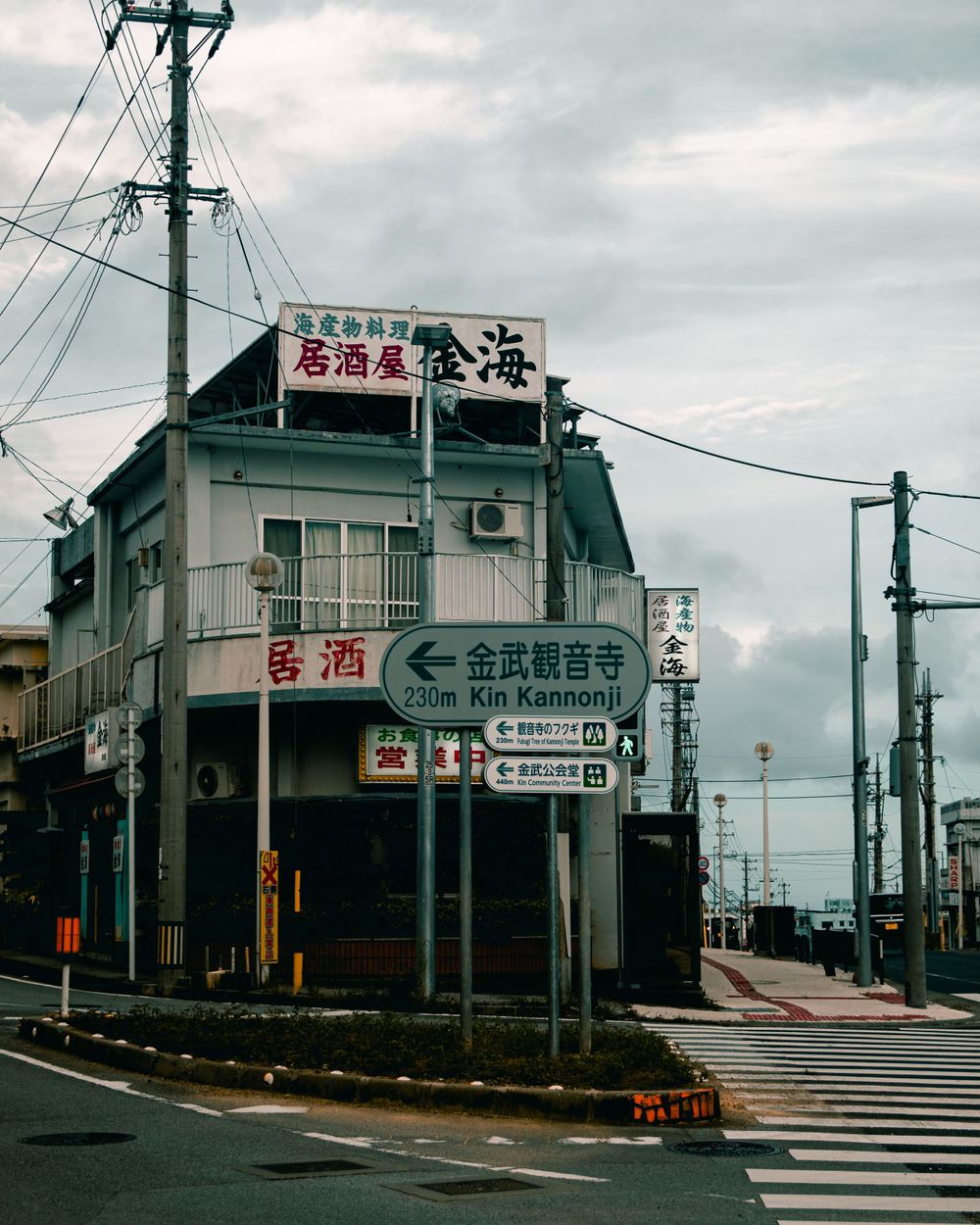 building in kin town, okinawa, japan