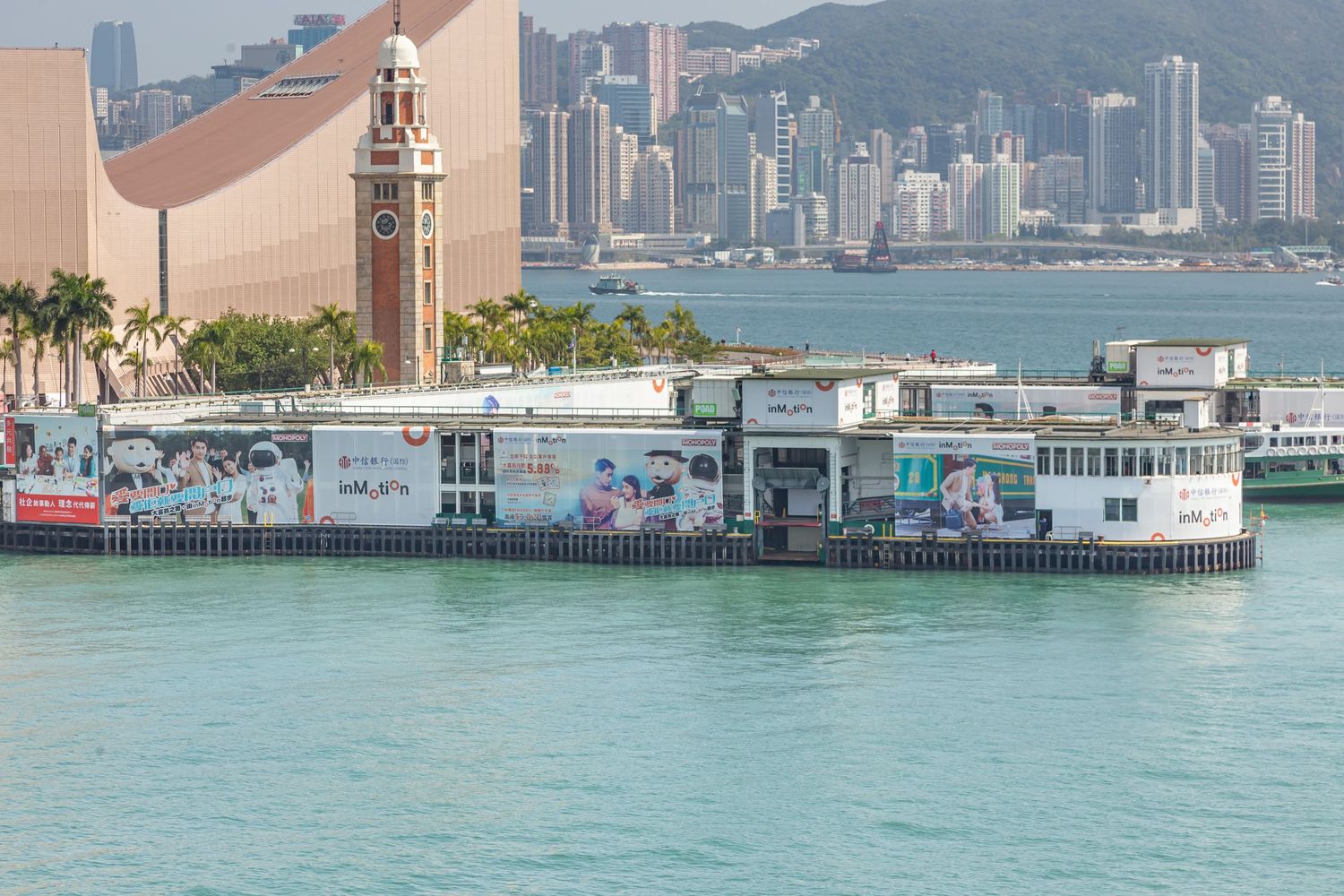STAR FERRY - POADmedia
