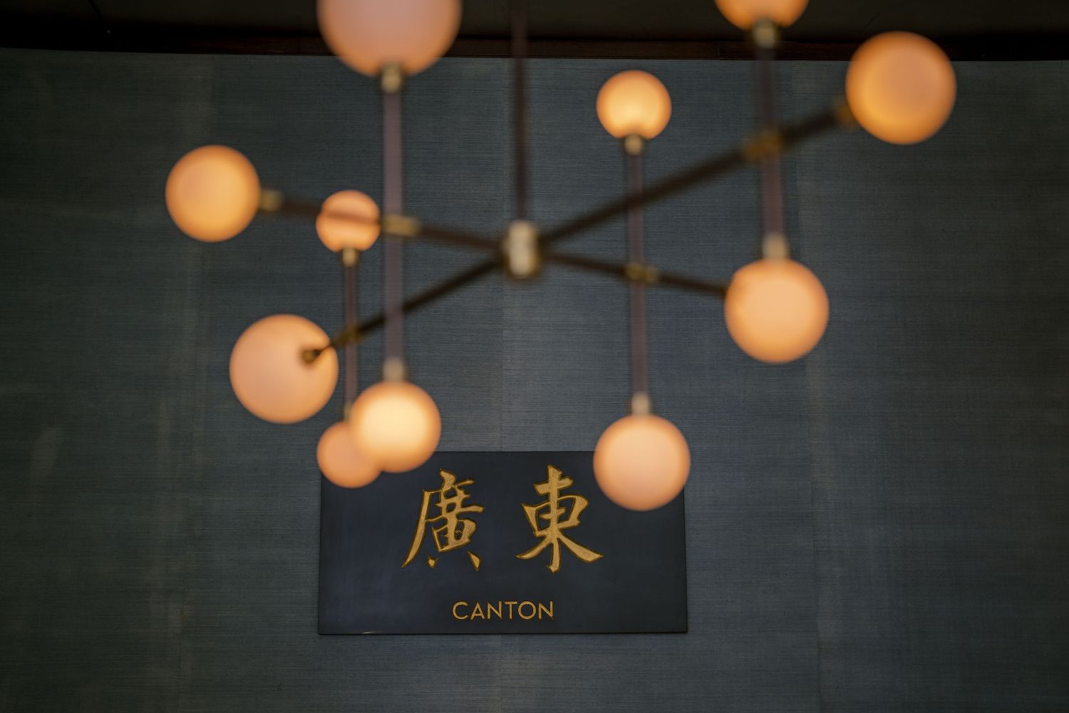 Warm glowing lanterns hang from the ceiling creating an ambient atmosphere.