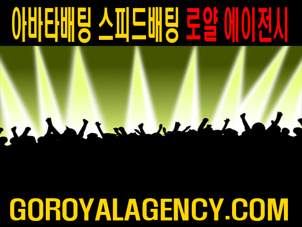 필리핀카지노 아바타배팅 스피드배팅 카지노에이전트 필리핀카지노 마닐라카지노 카지노에이전트 필리핀아바타 토토사이트 안전놀이터