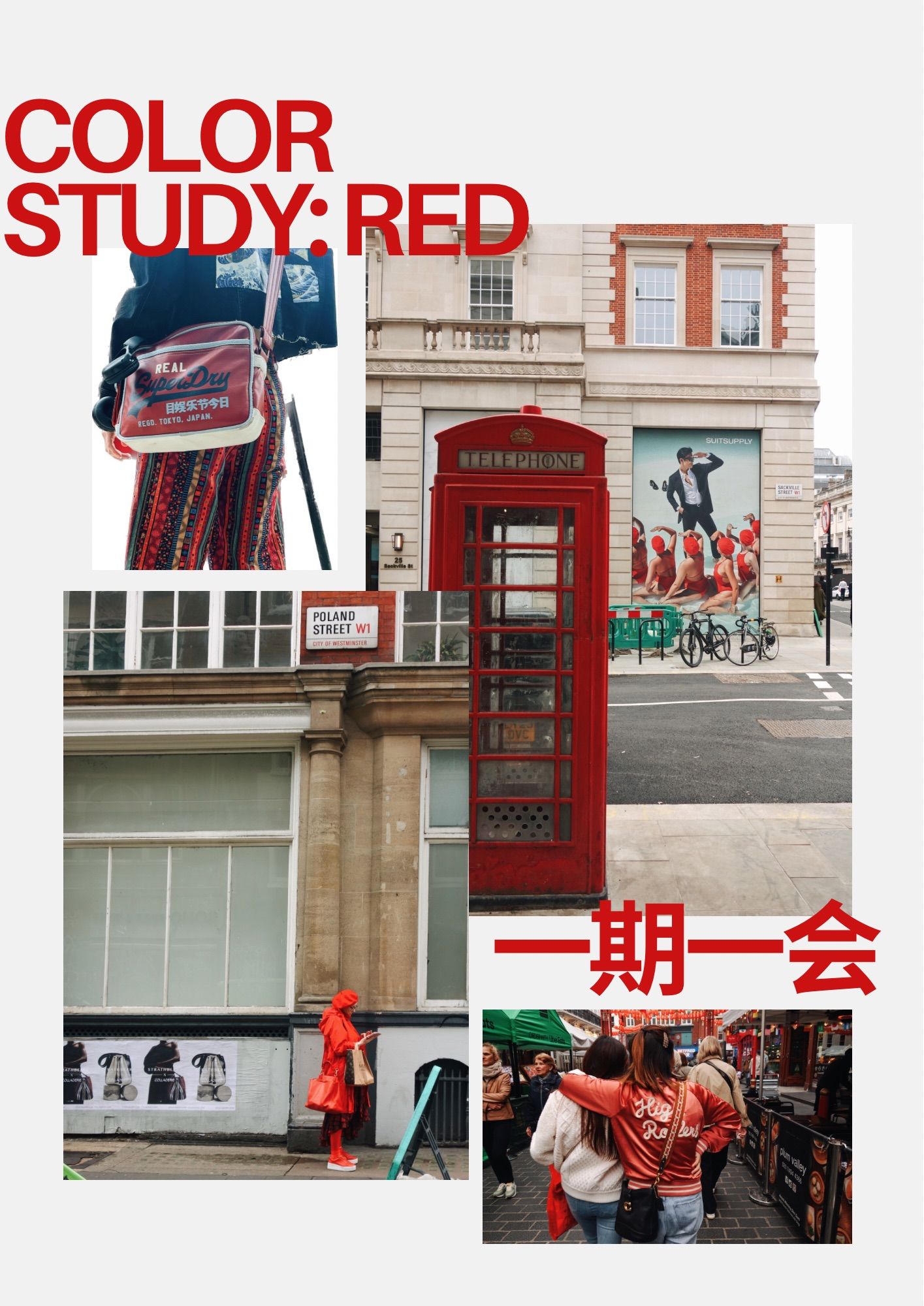 A collage of red-themed urban photos featuring a London phone booth, Nike merchandise, and street scenes in an artistic layout.