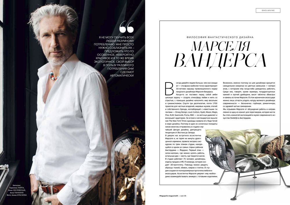 Editorial page layout with text and a striking portrait against dark background.